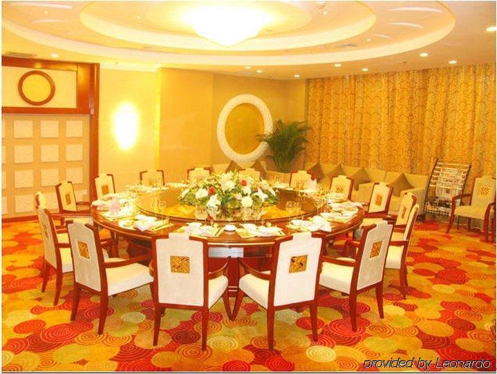 New Land Business Hotel Wuhan Restaurant foto